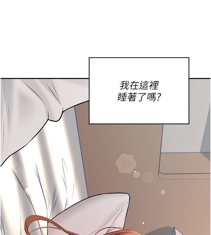 第56话-素股不用戴套♥