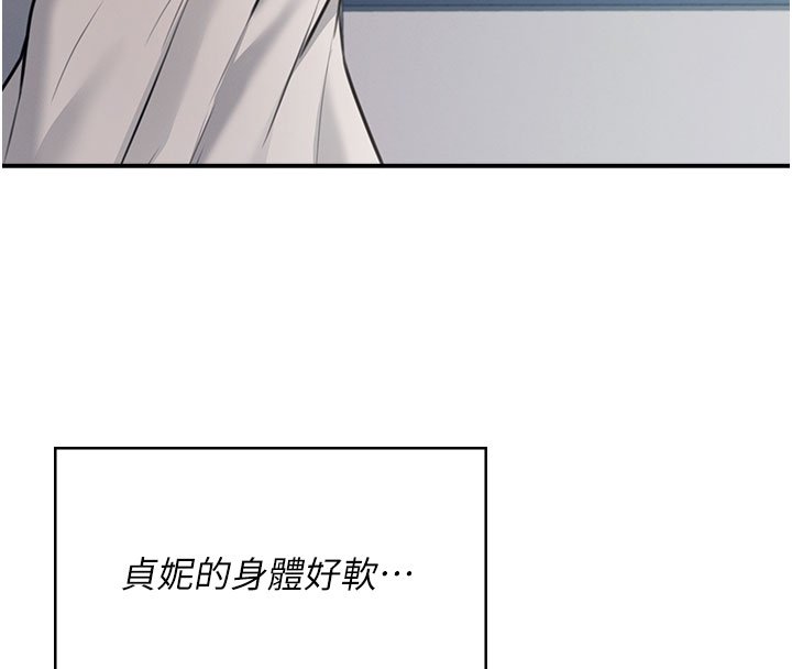 第56话-素股不用戴套♥