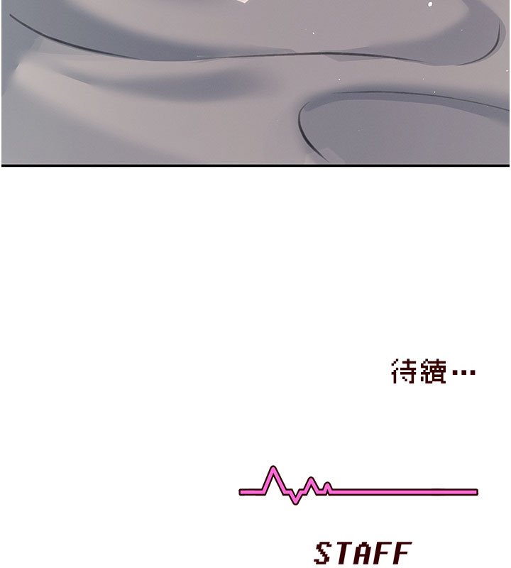 第56话-素股不用戴套♥