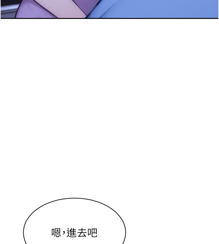 第45话-高潮的话要接受惩罚