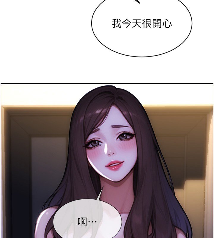 第45话-高潮的话要接受惩罚
