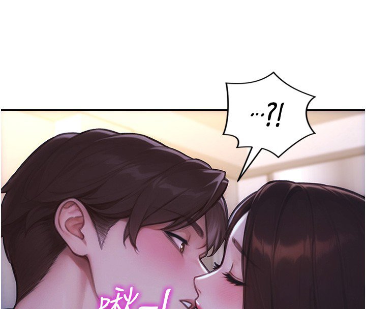 第45话-高潮的话要接受惩罚