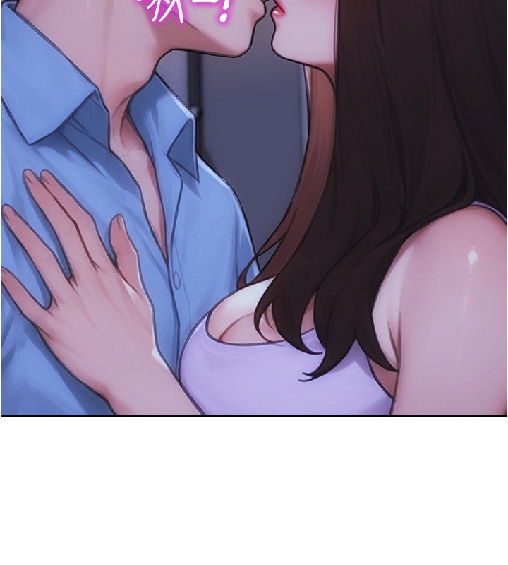 第45话-高潮的话要接受惩罚
