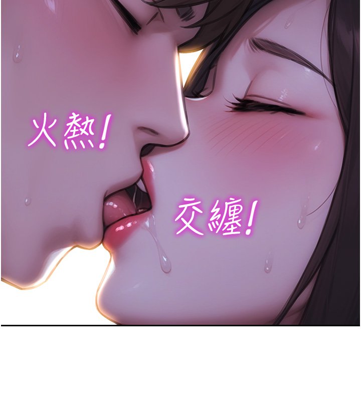 第45话-高潮的话要接受惩罚