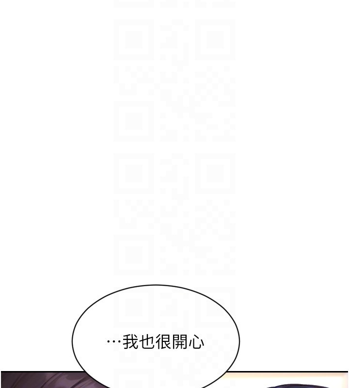 第45话-高潮的话要接受惩罚
