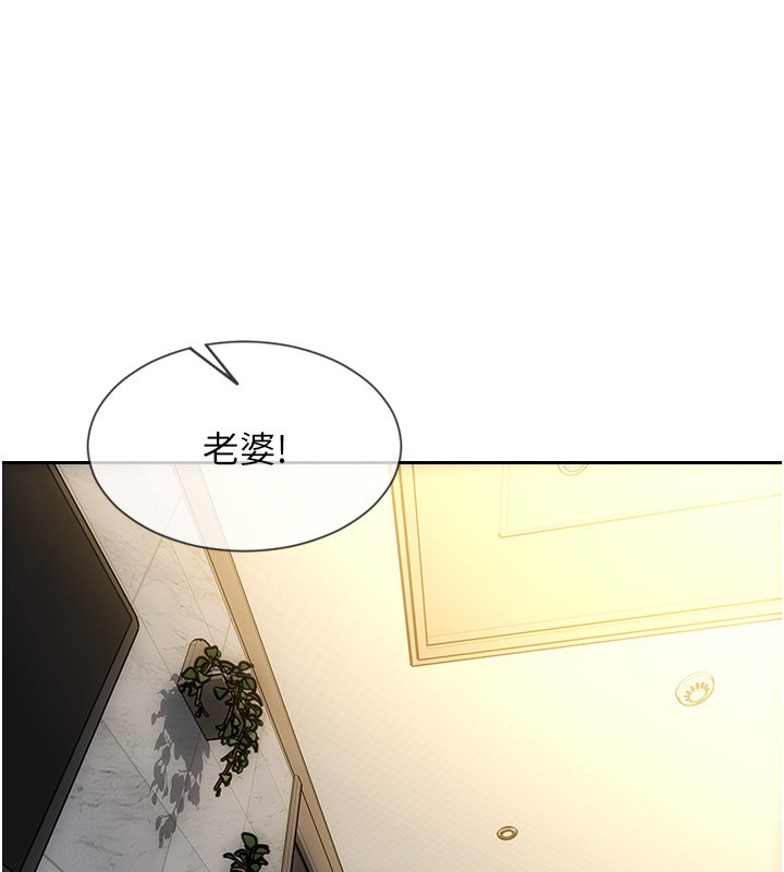 第45话-高潮的话要接受惩罚