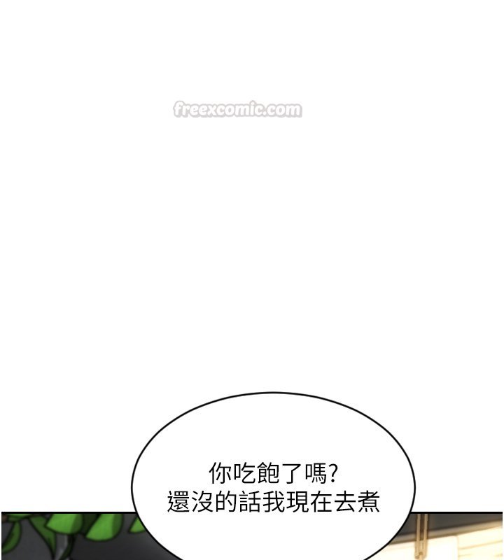 第45话-高潮的话要接受惩罚