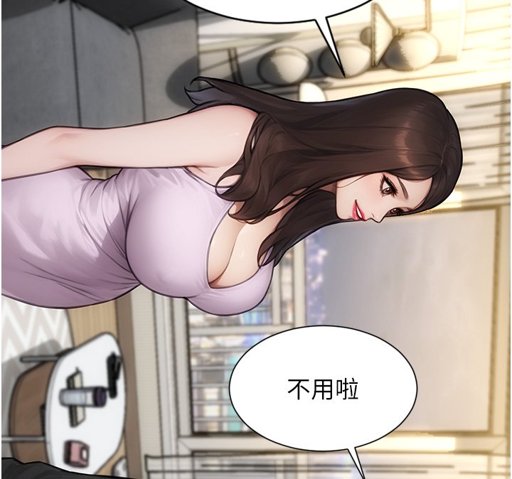 第45话-高潮的话要接受惩罚