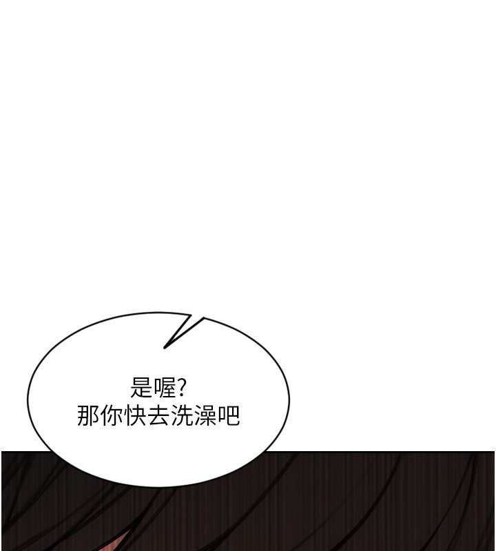 第45话-高潮的话要接受惩罚