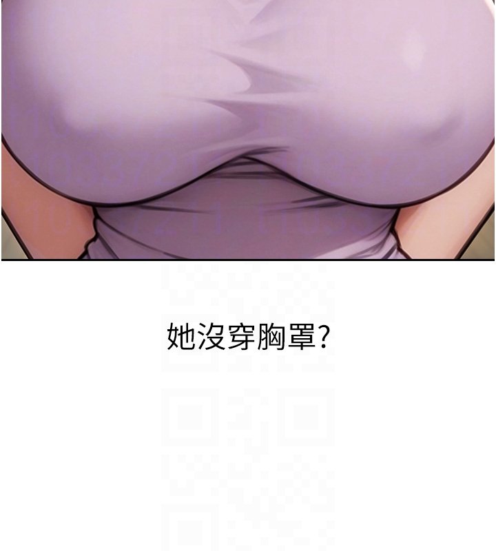 第45话-高潮的话要接受惩罚