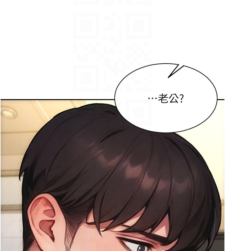 第45话-高潮的话要接受惩罚