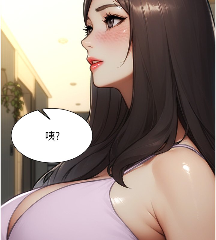 第45话-高潮的话要接受惩罚