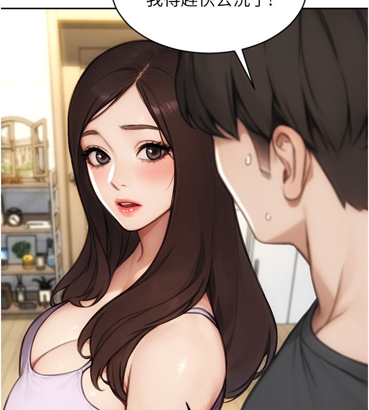 第45话-高潮的话要接受惩罚