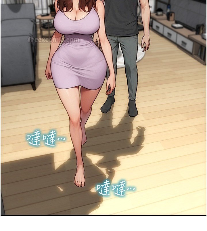 第45话-高潮的话要接受惩罚