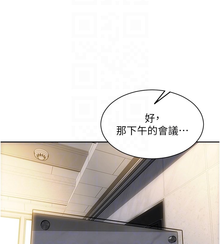 第45话-高潮的话要接受惩罚
