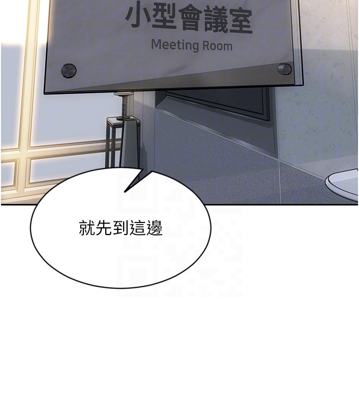 第45话-高潮的话要接受惩罚