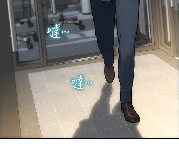 第45话-高潮的话要接受惩罚