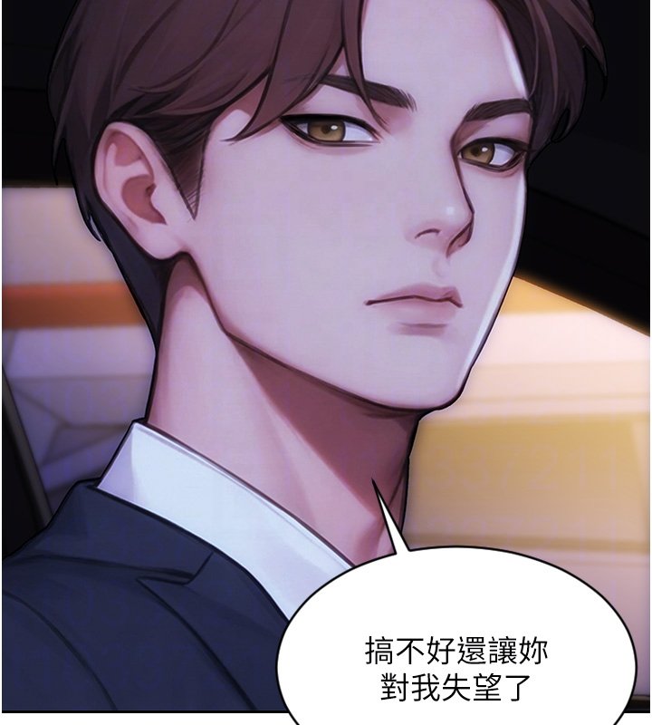第45话-高潮的话要接受惩罚