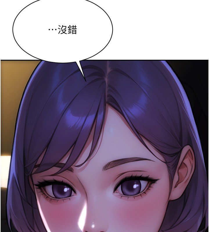 第45话-高潮的话要接受惩罚