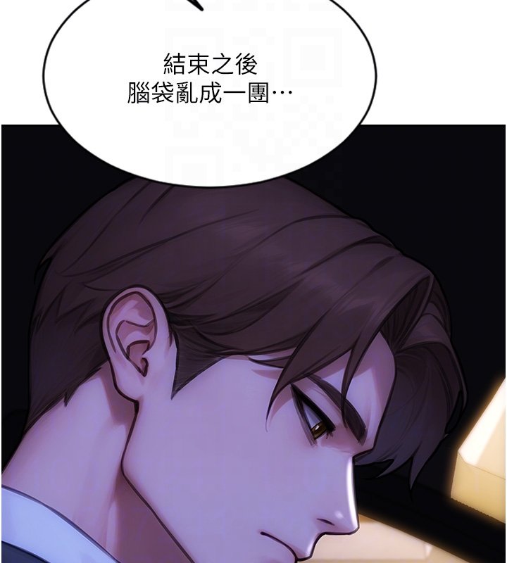 第45话-高潮的话要接受惩罚