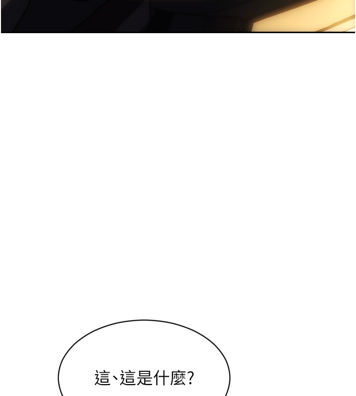 第45话-高潮的话要接受惩罚