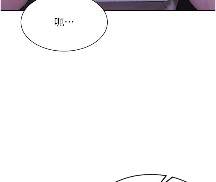 第45话-高潮的话要接受惩罚