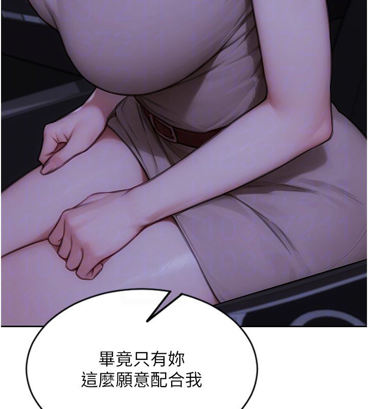 第45话-高潮的话要接受惩罚