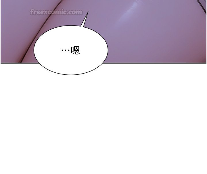 第45话-高潮的话要接受惩罚