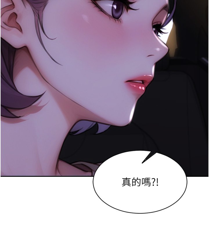 第45话-高潮的话要接受惩罚