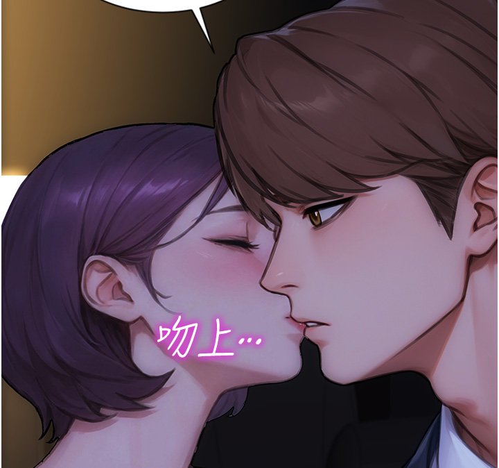 第45话-高潮的话要接受惩罚