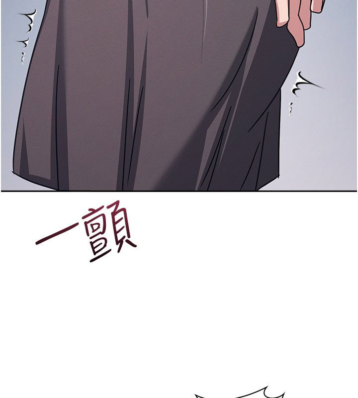第31话-学长，我变得好奇怪…