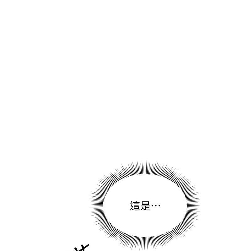 第31话-学长，我变得好奇怪…