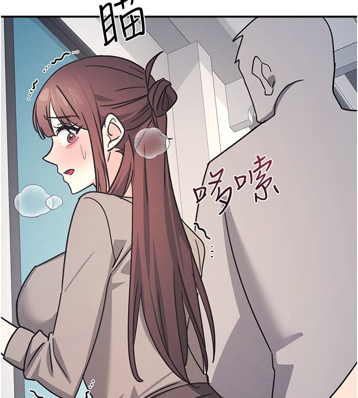 第31话-学长，我变得好奇怪…