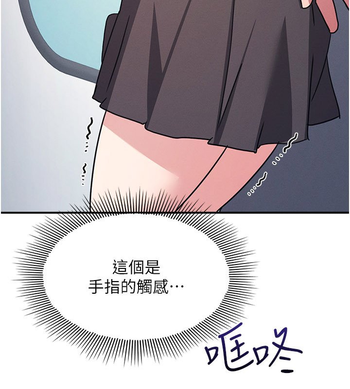 第31话-学长，我变得好奇怪…