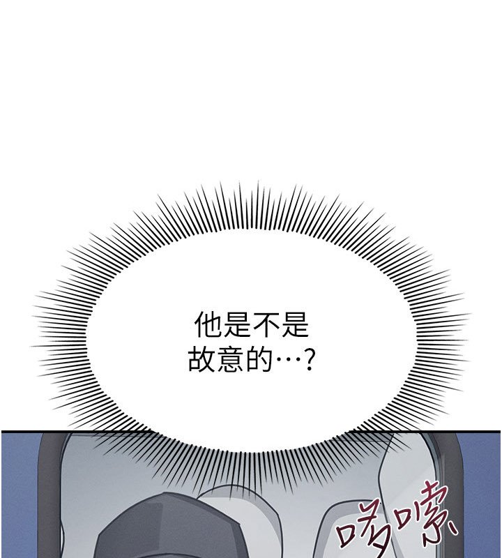 第31话-学长，我变得好奇怪…
