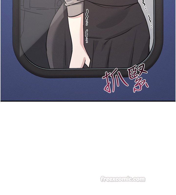 第31话-学长，我变得好奇怪…