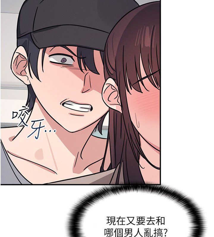 第31话-学长，我变得好奇怪…