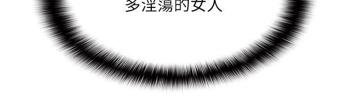 第31话-学长，我变得好奇怪…