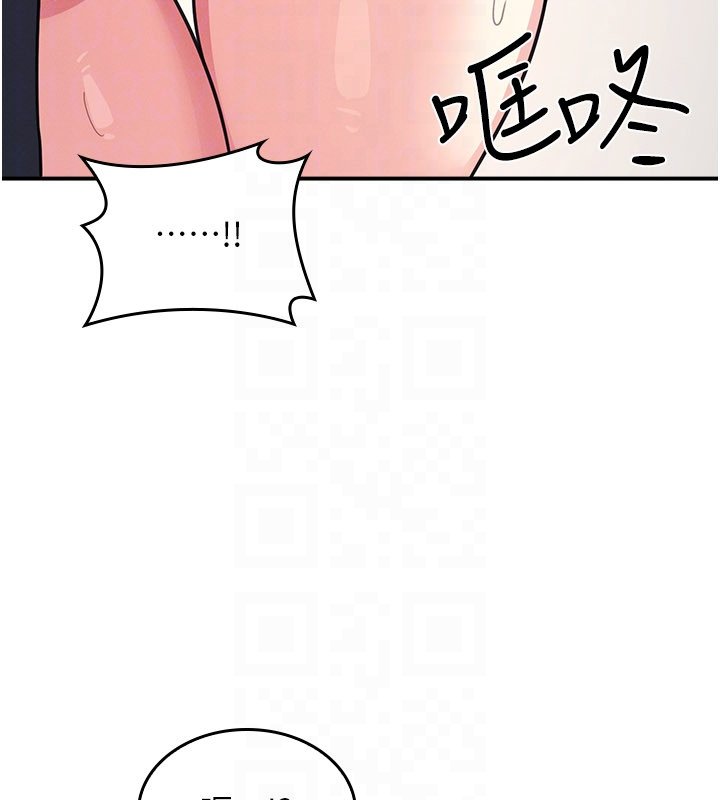 第31话-学长，我变得好奇怪…