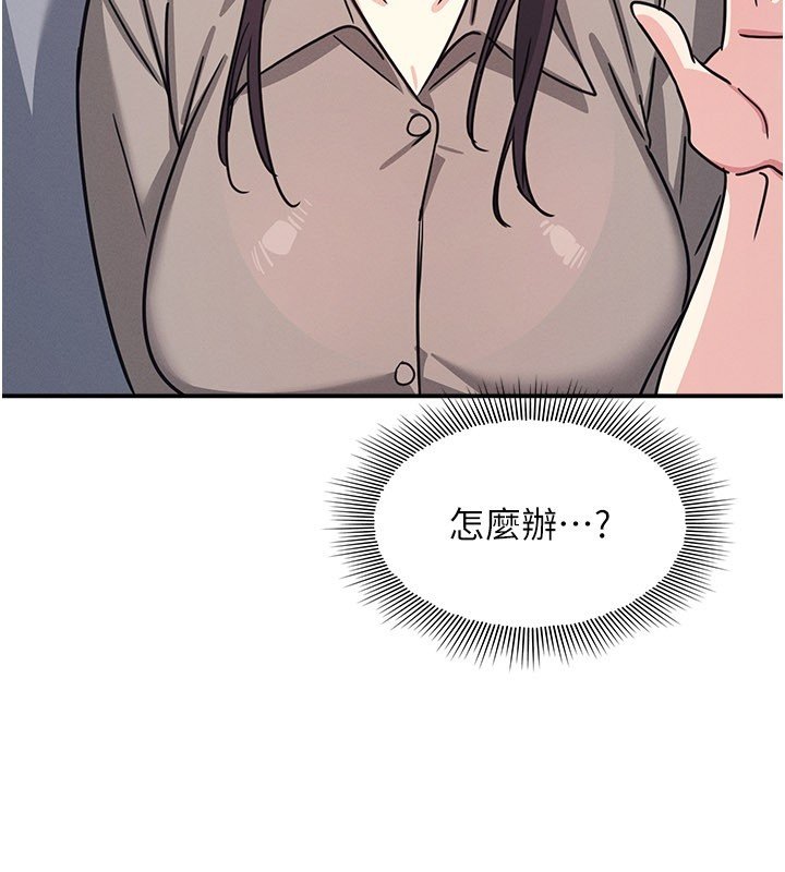 第31话-学长，我变得好奇怪…