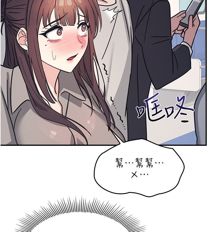 第31话-学长，我变得好奇怪…