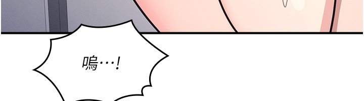 第31话-学长，我变得好奇怪…