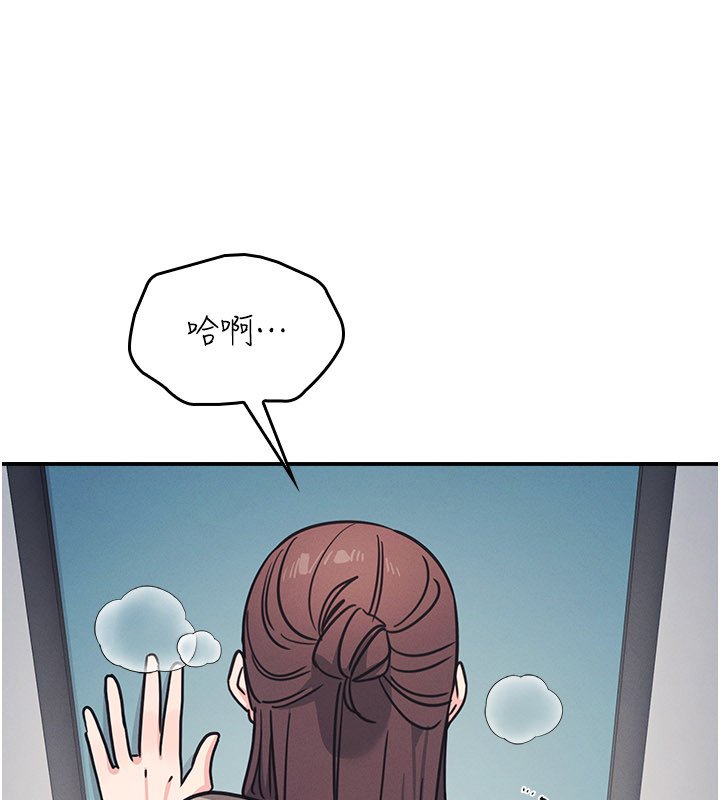 第31话-学长，我变得好奇怪…