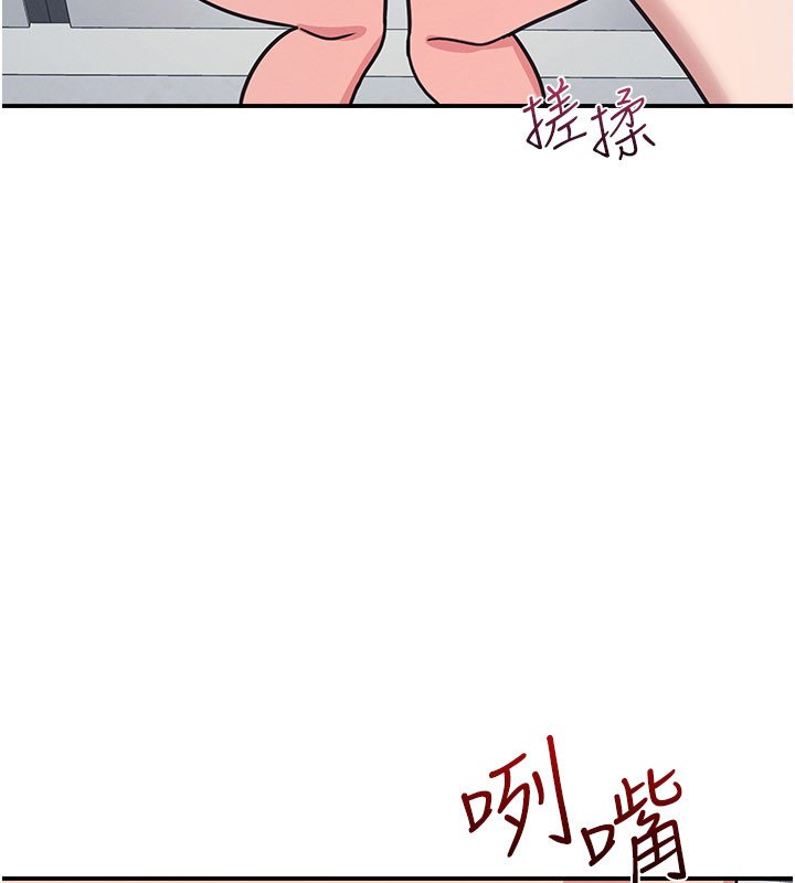 第31话-学长，我变得好奇怪…