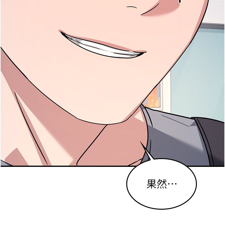 第31话-学长，我变得好奇怪…