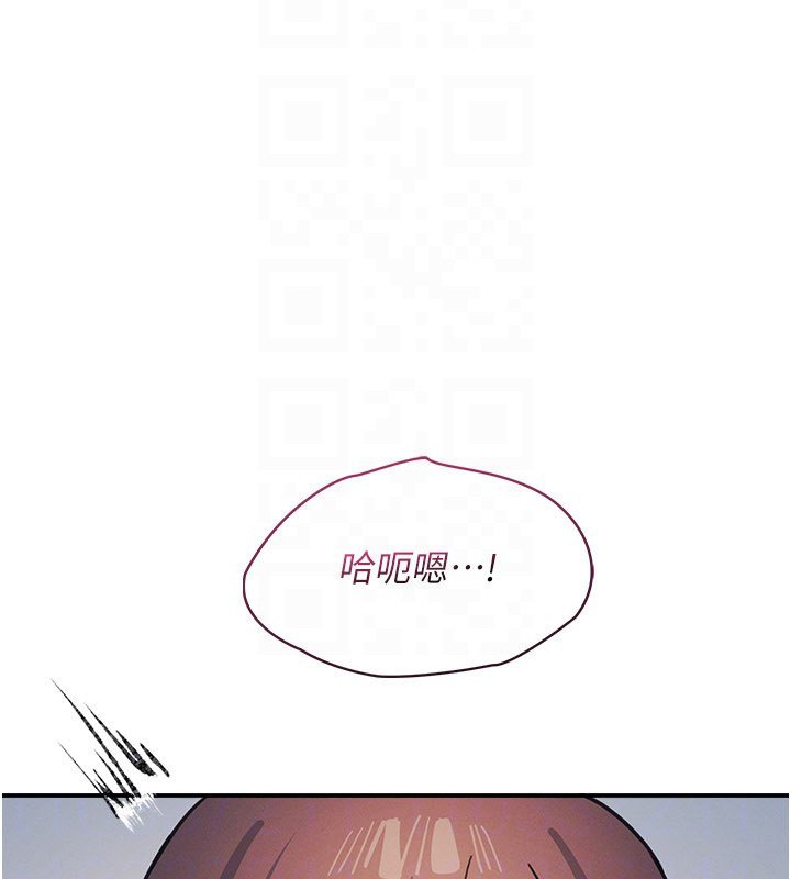 第31话-学长，我变得好奇怪…