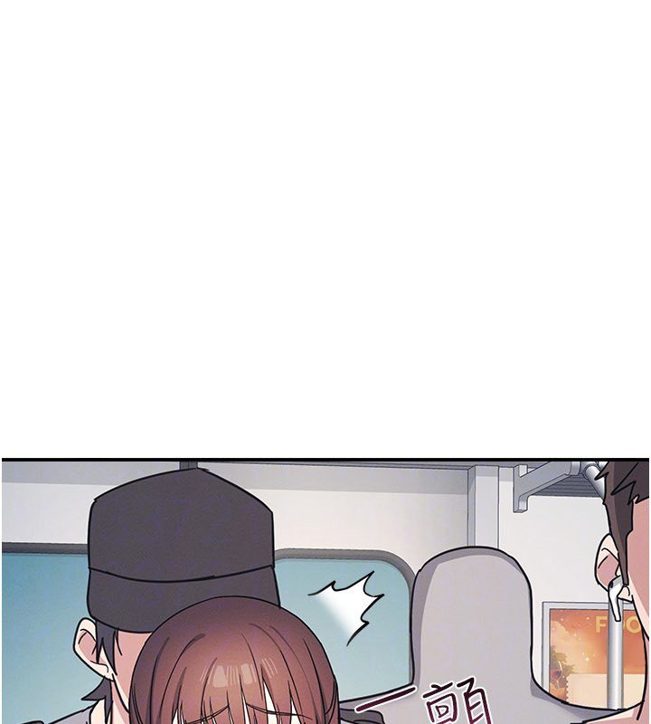 第31话-学长，我变得好奇怪…