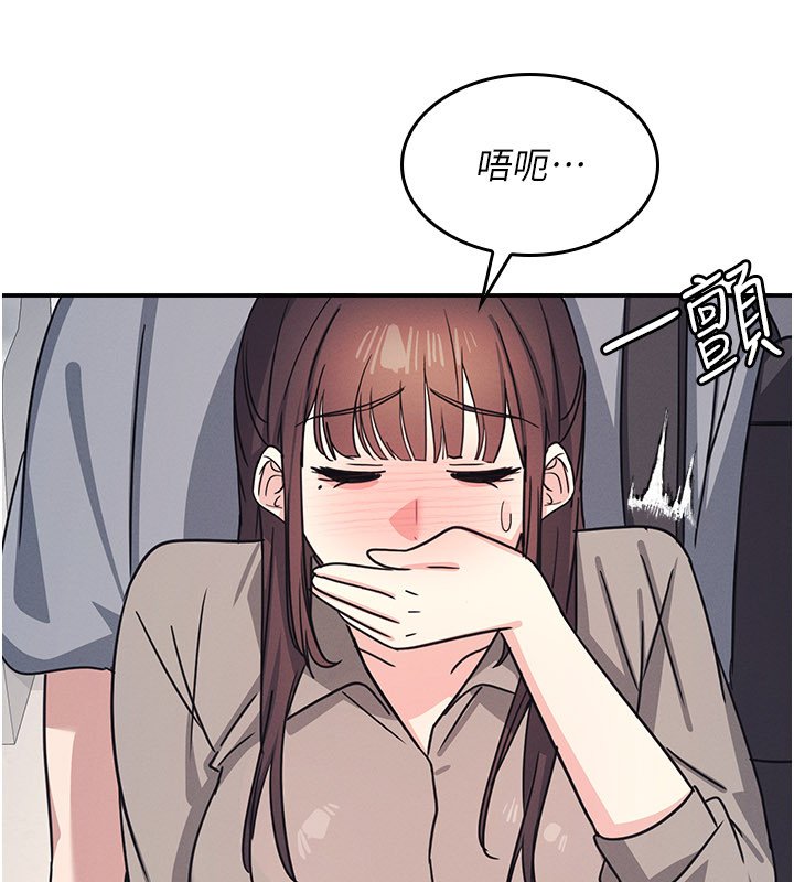 第31话-学长，我变得好奇怪…