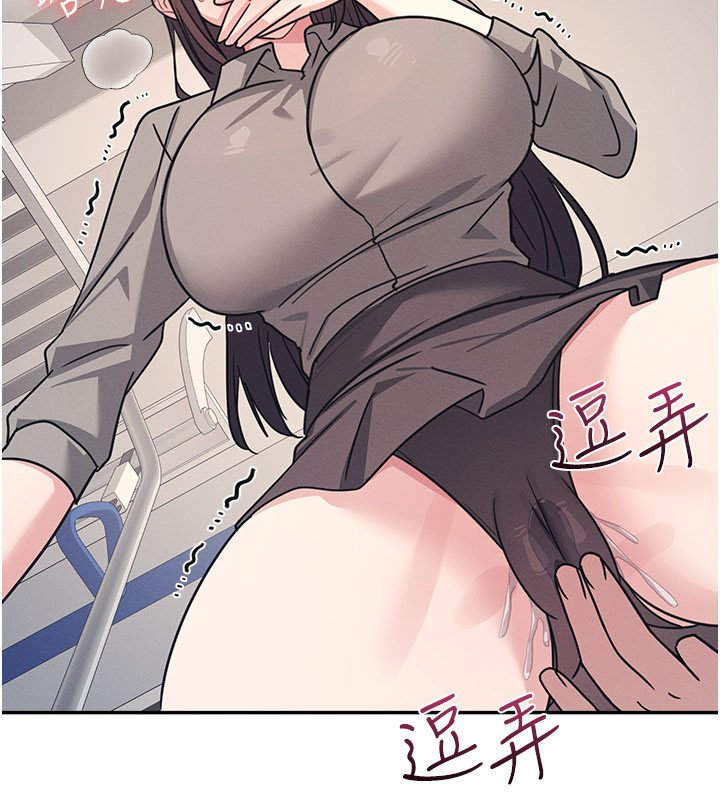 第31话-学长，我变得好奇怪…