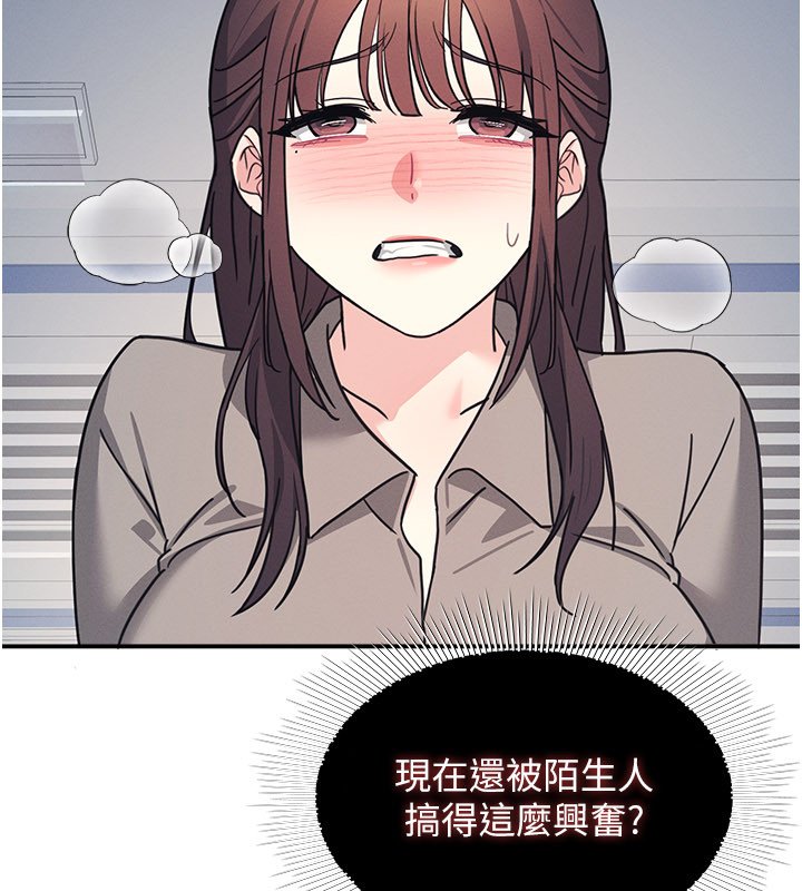 第31话-学长，我变得好奇怪…